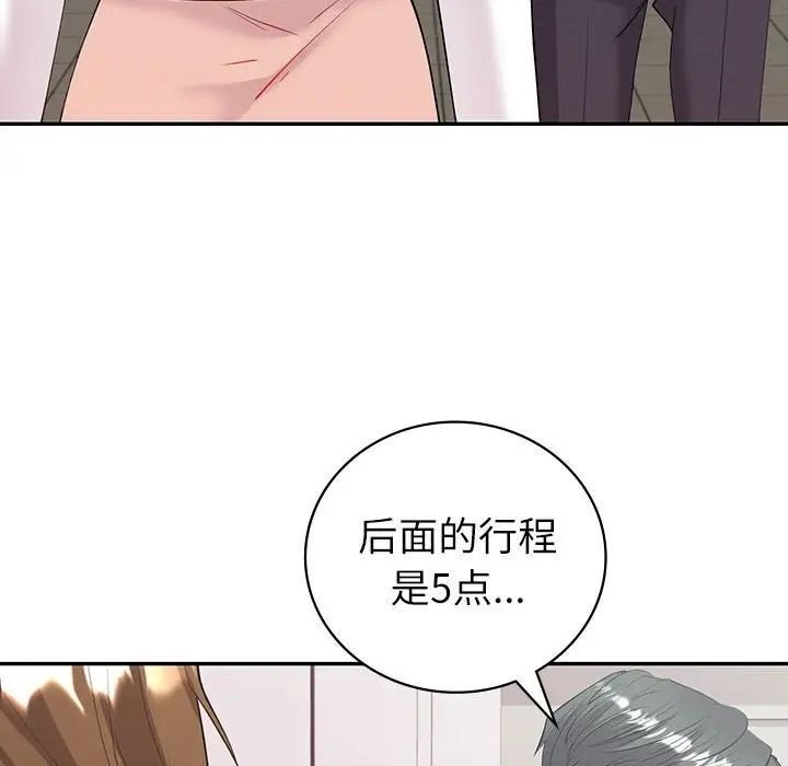 [韩国漫画] 回不去的婚姻 剧情,熟女人妻,女仆#[174P]-158