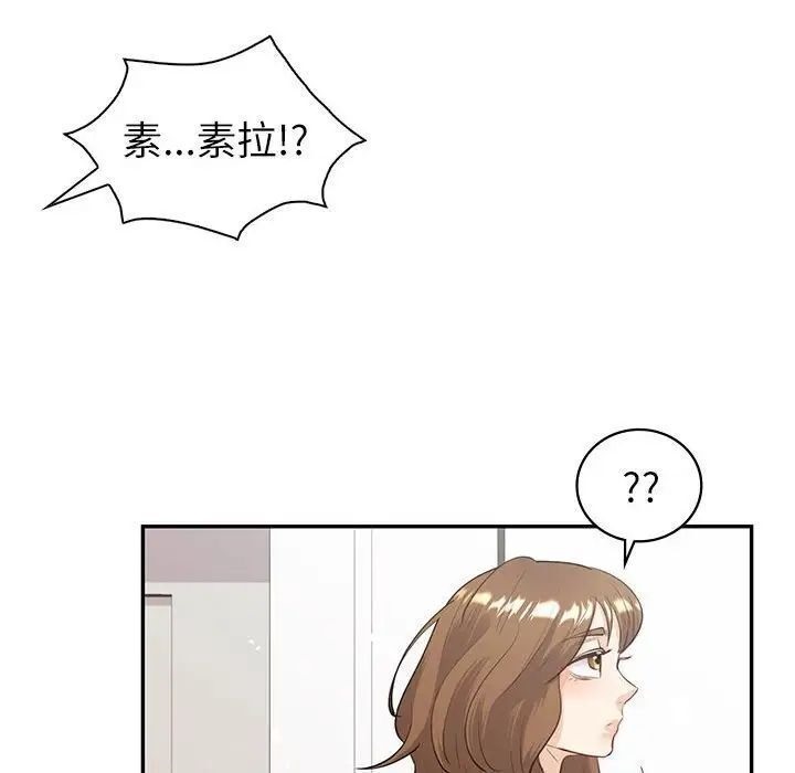[韩国漫画] 回不去的婚姻 剧情,熟女人妻,女仆#[174P]-160