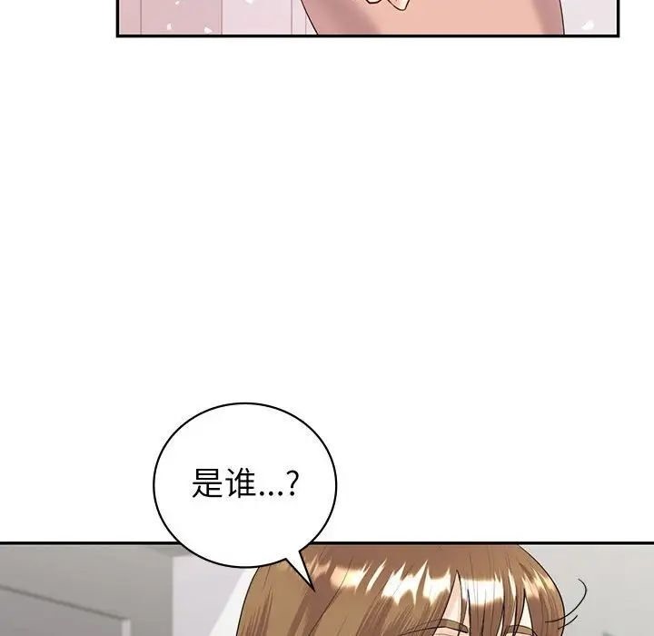 [韩国漫画] 回不去的婚姻 剧情,熟女人妻,女仆#[174P]-162