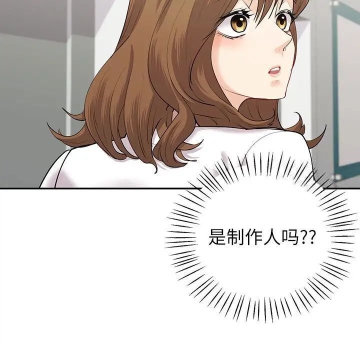 [韩国漫画] 回不去的婚姻 剧情,熟女人妻,女仆#[174P]-163