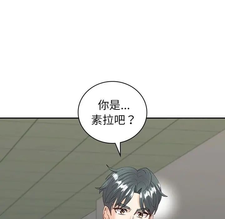 [韩国漫画] 回不去的婚姻 剧情,熟女人妻,女仆#[174P]-164