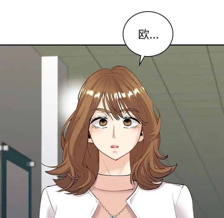 [韩国漫画] 回不去的婚姻 剧情,熟女人妻,女仆#[174P]-167