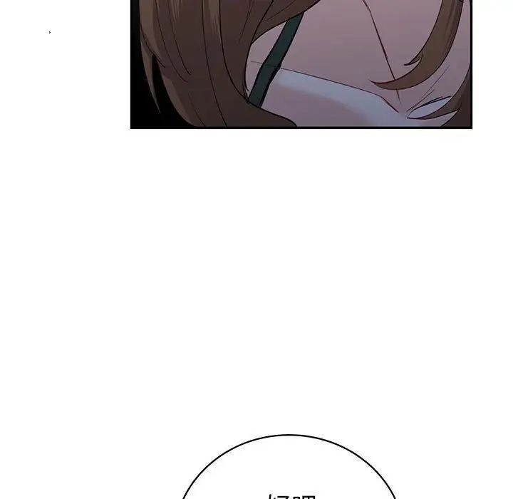 [韩国漫画] 回不去的婚姻 剧情,熟女人妻,女仆#[174P]-17