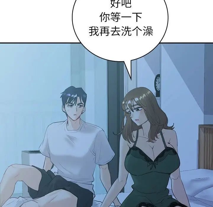 [韩国漫画] 回不去的婚姻 剧情,熟女人妻,女仆#[174P]-18
