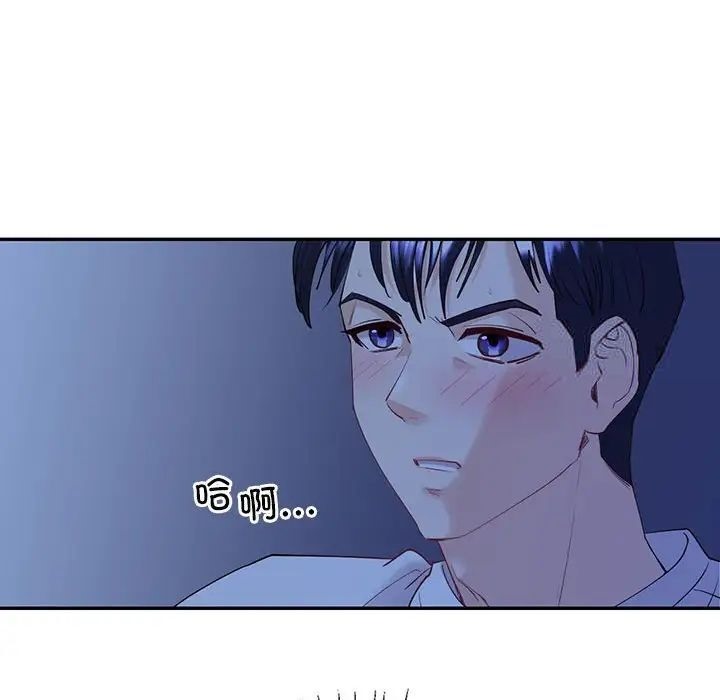 [韩国漫画] 回不去的婚姻 剧情,熟女人妻,女仆#[174P]-22