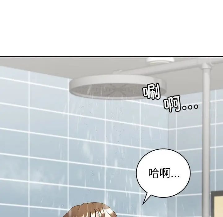 [韩国漫画] 回不去的婚姻 剧情,熟女人妻,女仆#[174P]-25