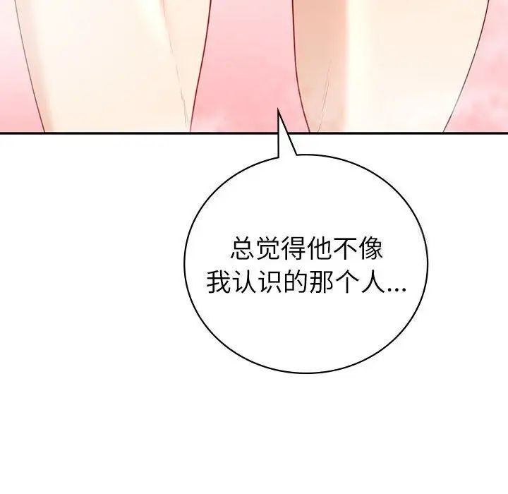 [韩国漫画] 回不去的婚姻 剧情,熟女人妻,女仆#[174P]-29