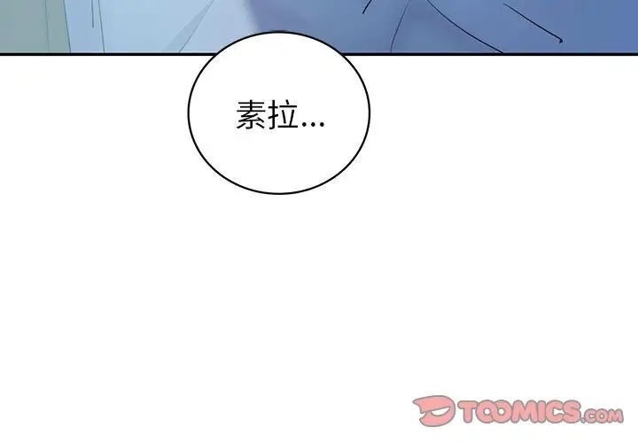 [韩国漫画] 回不去的婚姻 剧情,熟女人妻,女仆#[174P]-3