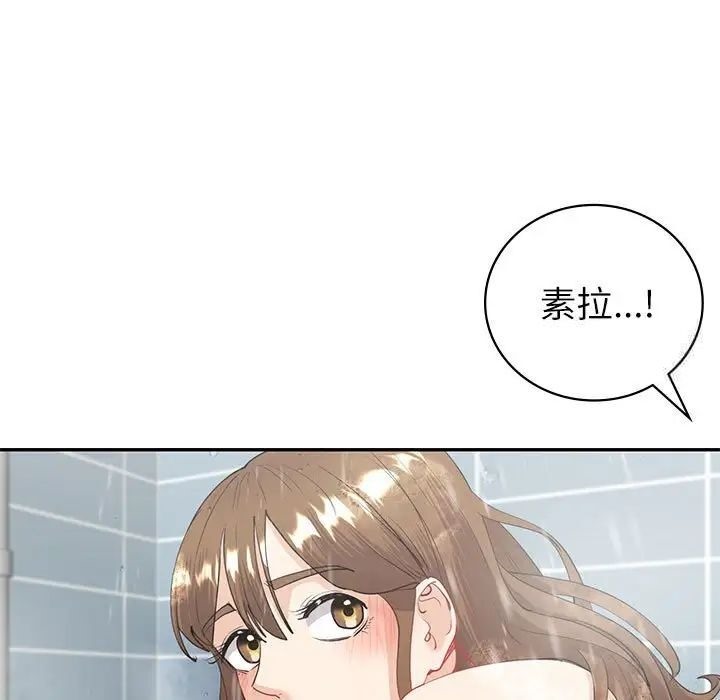 [韩国漫画] 回不去的婚姻 剧情,熟女人妻,女仆#[174P]-37