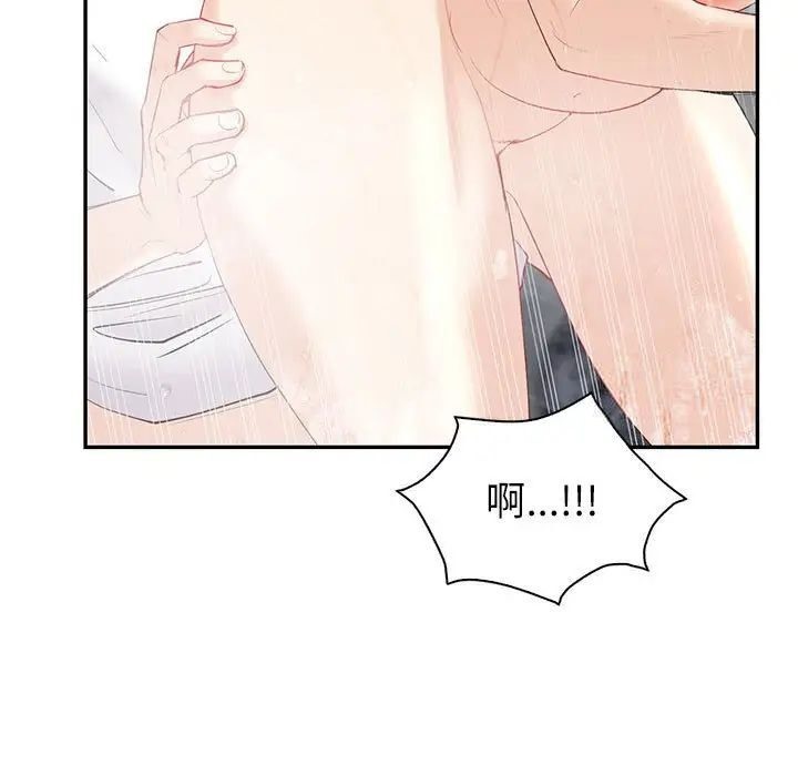 [韩国漫画] 回不去的婚姻 剧情,熟女人妻,女仆#[174P]-43