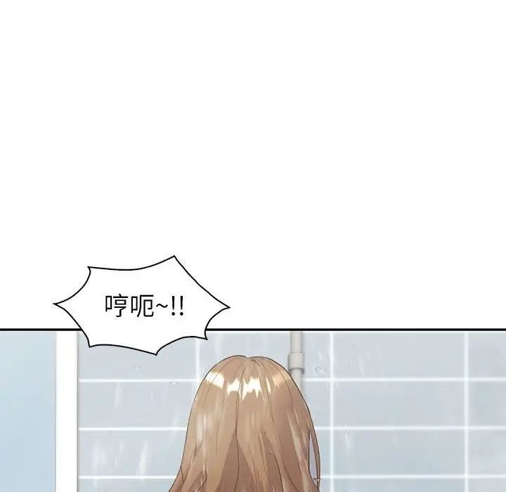 [韩国漫画] 回不去的婚姻 剧情,熟女人妻,女仆#[174P]-44