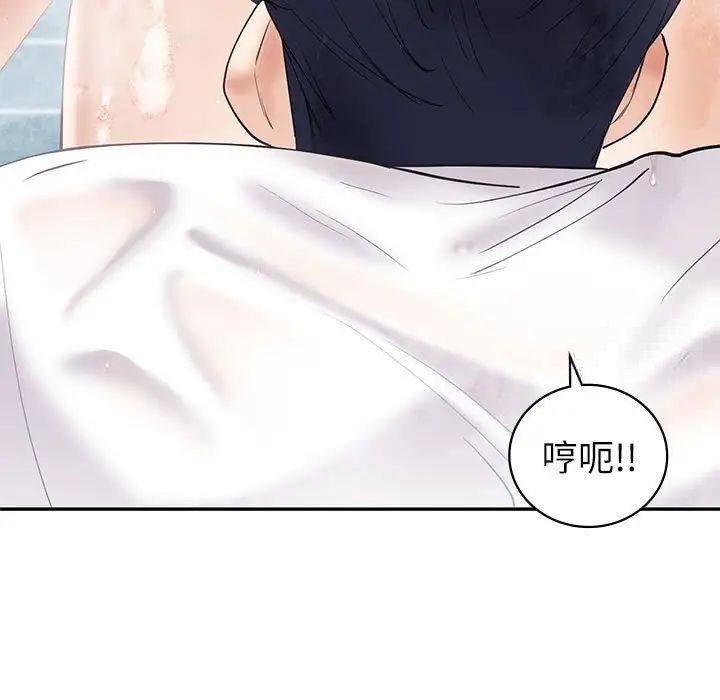 [韩国漫画] 回不去的婚姻 剧情,熟女人妻,女仆#[174P]-46