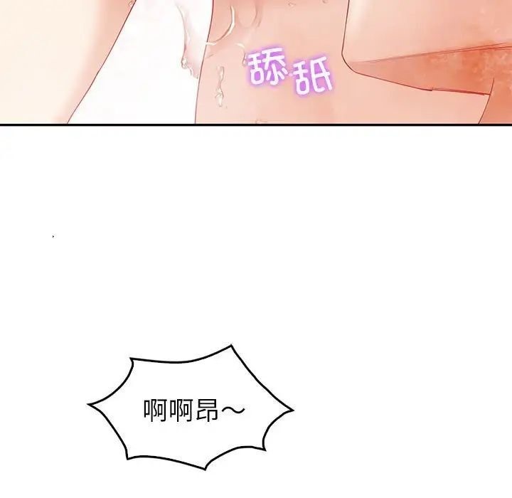 [韩国漫画] 回不去的婚姻 剧情,熟女人妻,女仆#[174P]-48
