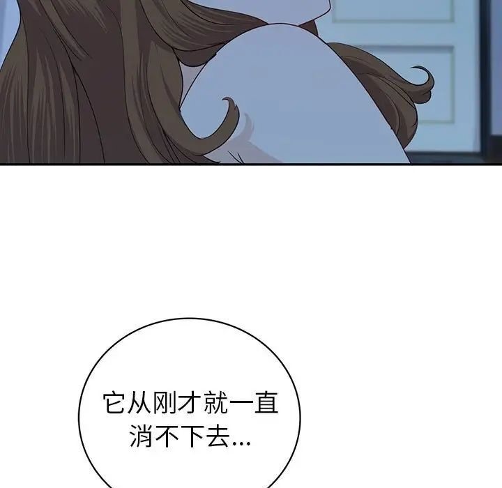 [韩国漫画] 回不去的婚姻 剧情,熟女人妻,女仆#[174P]-5