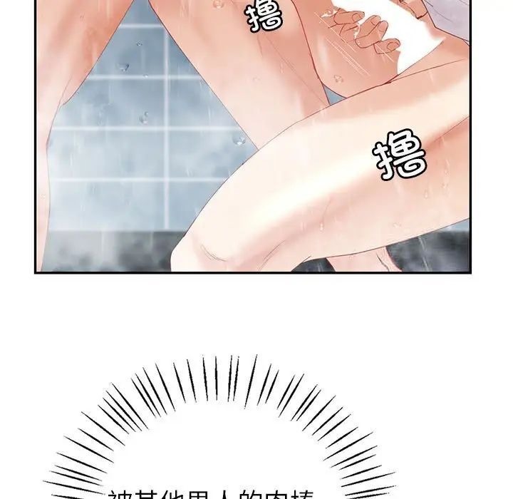 [韩国漫画] 回不去的婚姻 剧情,熟女人妻,女仆#[174P]-50