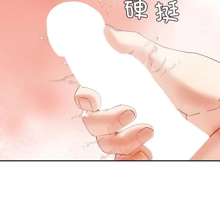[韩国漫画] 回不去的婚姻 剧情,熟女人妻,女仆#[174P]-54