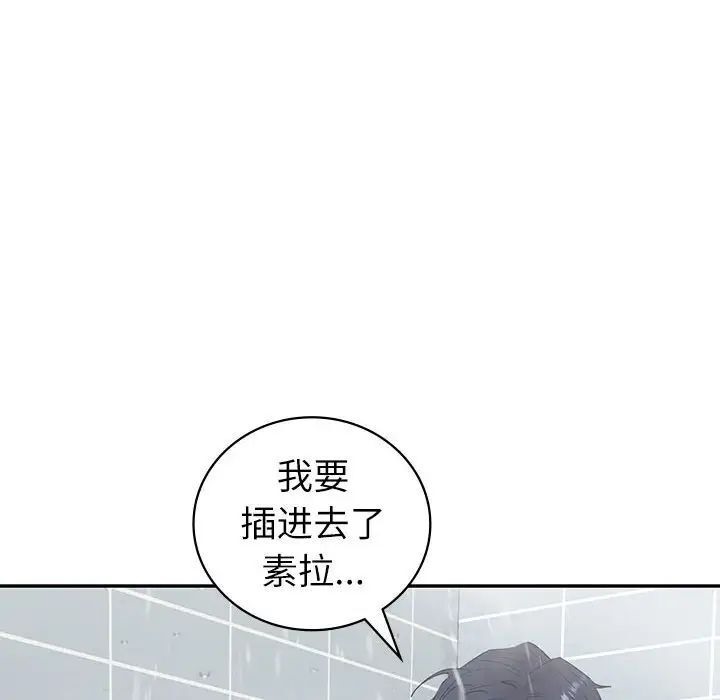 [韩国漫画] 回不去的婚姻 剧情,熟女人妻,女仆#[174P]-55
