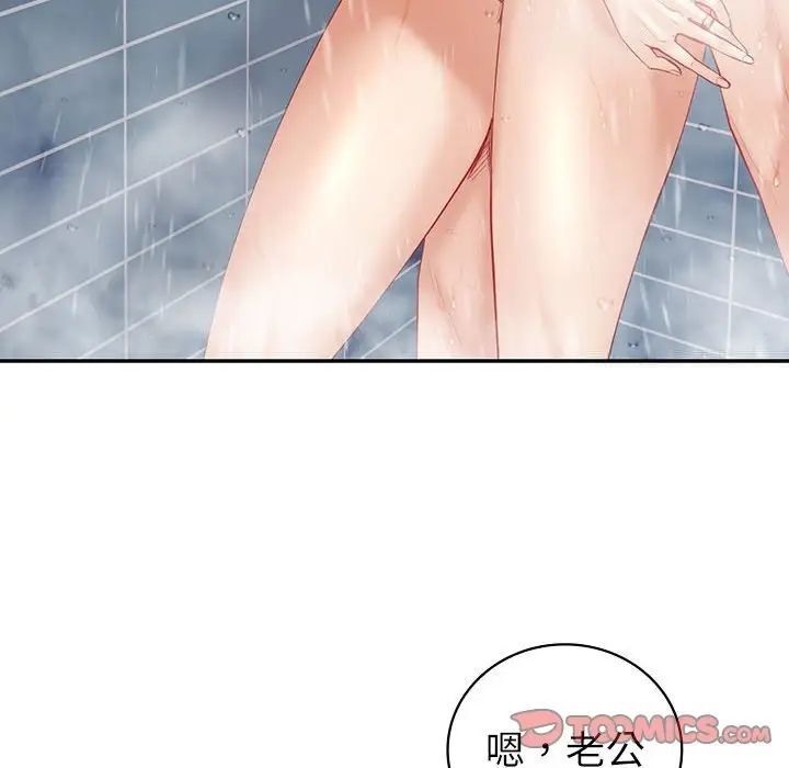 [韩国漫画] 回不去的婚姻 剧情,熟女人妻,女仆#[174P]-57