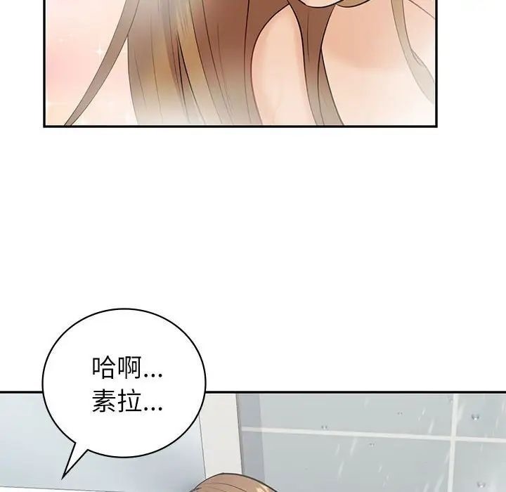 [韩国漫画] 回不去的婚姻 剧情,熟女人妻,女仆#[174P]-59