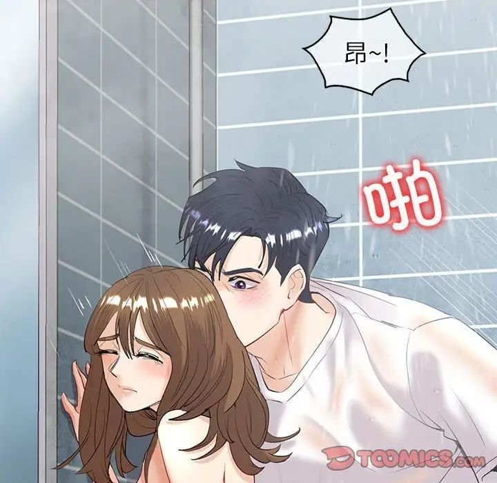 [韩国漫画] 回不去的婚姻 剧情,熟女人妻,女仆#[174P]-63