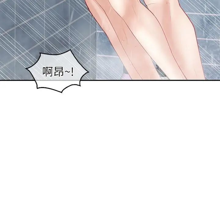 [韩国漫画] 回不去的婚姻 剧情,熟女人妻,女仆#[174P]-65