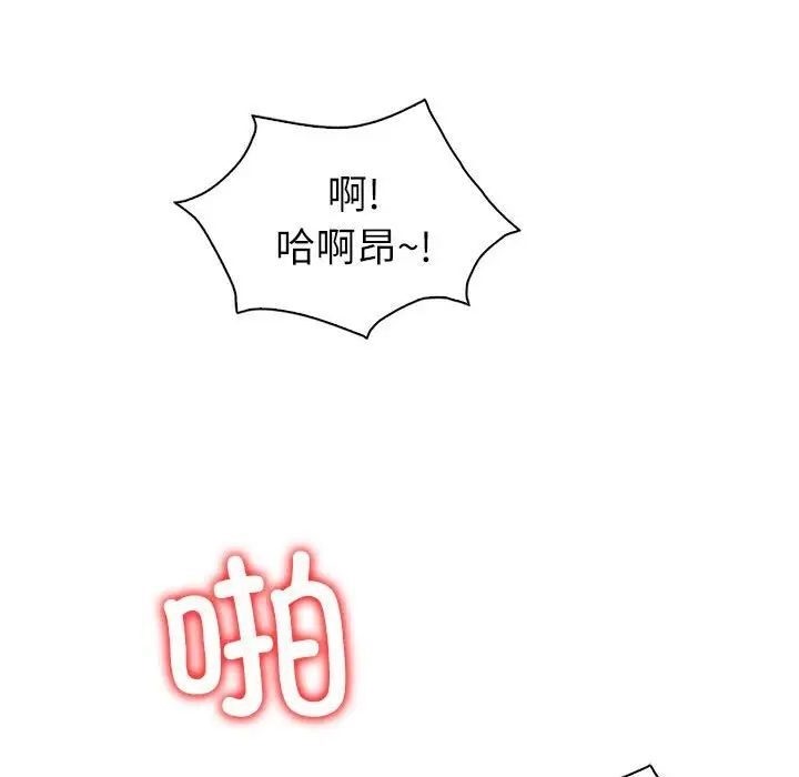 [韩国漫画] 回不去的婚姻 剧情,熟女人妻,女仆#[174P]-66