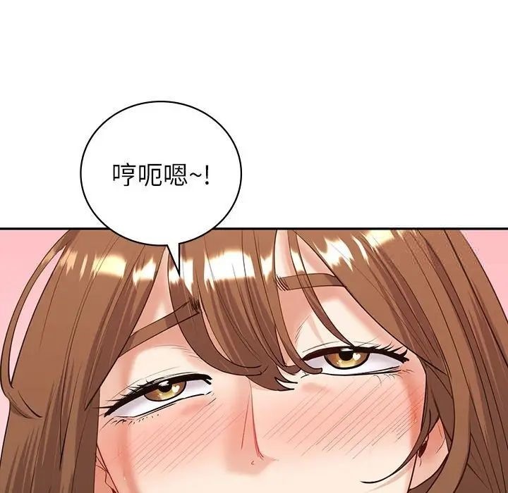 [韩国漫画] 回不去的婚姻 剧情,熟女人妻,女仆#[174P]-71