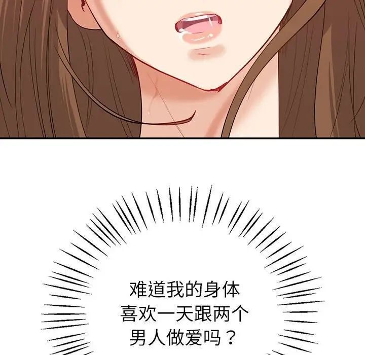 [韩国漫画] 回不去的婚姻 剧情,熟女人妻,女仆#[174P]-72