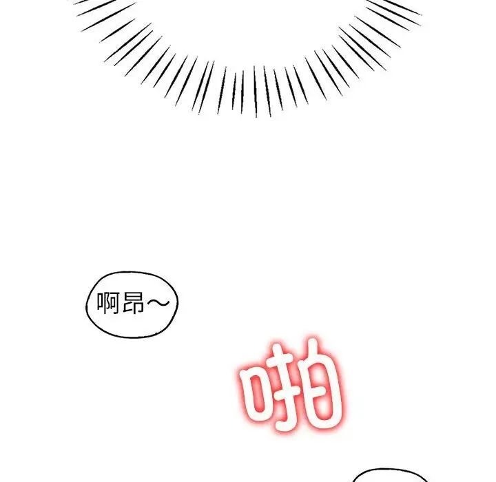 [韩国漫画] 回不去的婚姻 剧情,熟女人妻,女仆#[174P]-73