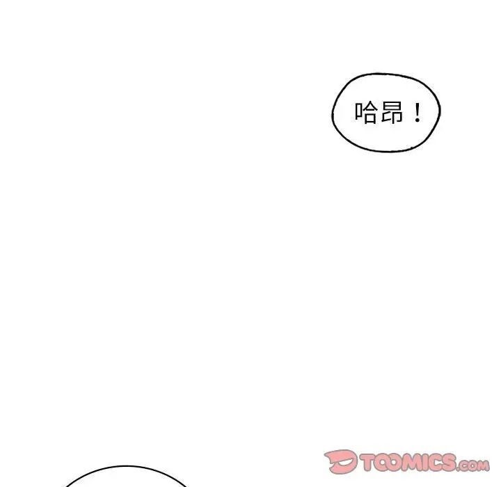 [韩国漫画] 回不去的婚姻 剧情,熟女人妻,女仆#[174P]-75
