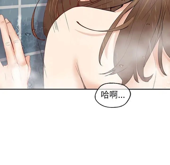 [韩国漫画] 回不去的婚姻 剧情,熟女人妻,女仆#[174P]-82