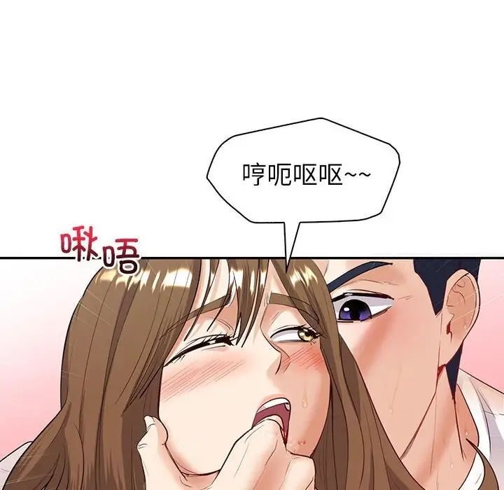 [韩国漫画] 回不去的婚姻 剧情,熟女人妻,女仆#[174P]-83