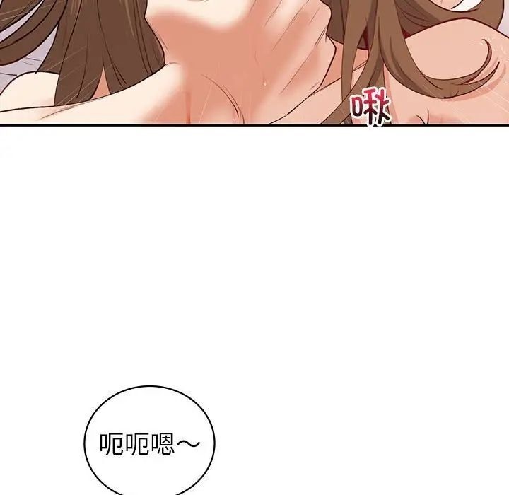 [韩国漫画] 回不去的婚姻 剧情,熟女人妻,女仆#[174P]-84