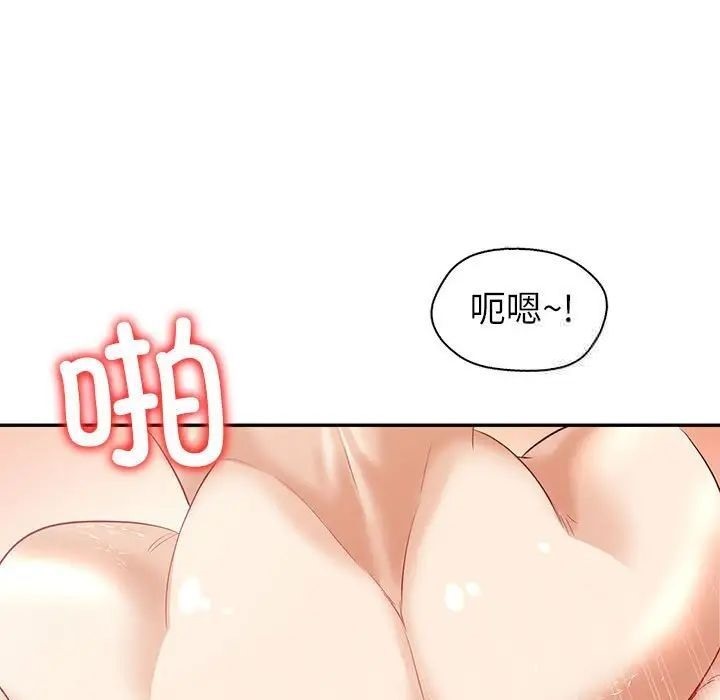 [韩国漫画] 回不去的婚姻 剧情,熟女人妻,女仆#[174P]-86
