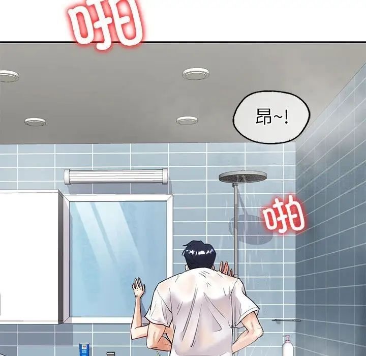 [韩国漫画] 回不去的婚姻 剧情,熟女人妻,女仆#[174P]-89