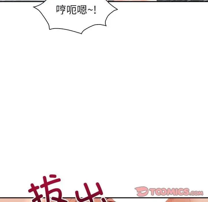 [韩国漫画] 回不去的婚姻 剧情,熟女人妻,女仆#[174P]-93