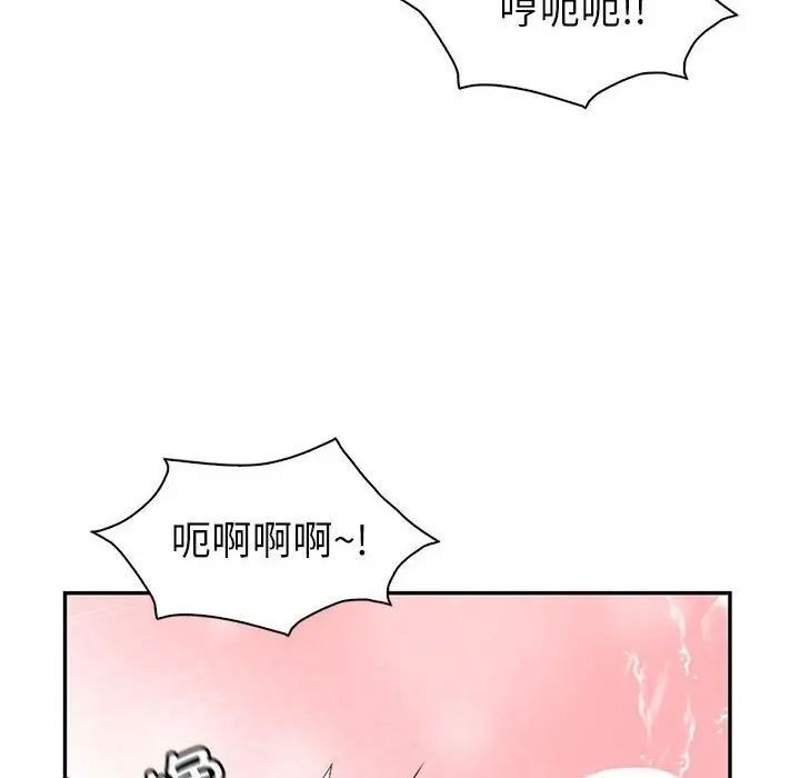 [韩国漫画] 回不去的婚姻 剧情,熟女人妻,女仆#[174P]-95