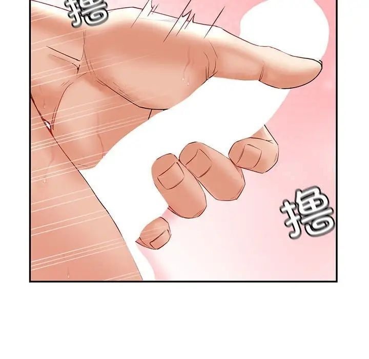 [韩国漫画] 回不去的婚姻 剧情,熟女人妻,女仆#[174P]-96