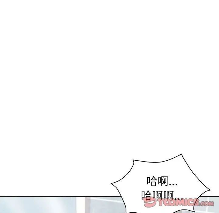 [韩国漫画] 回不去的婚姻 剧情,熟女人妻,女仆#[174P]-99