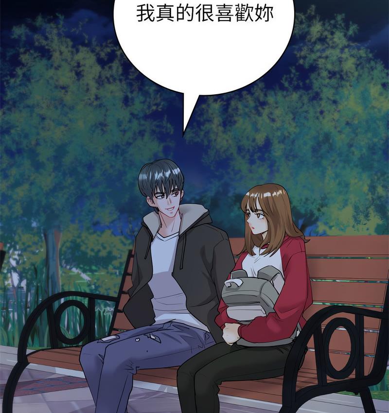 [韩国漫画] 回不去的婚姻 剧情,熟女人妻,女仆#[158P]-100