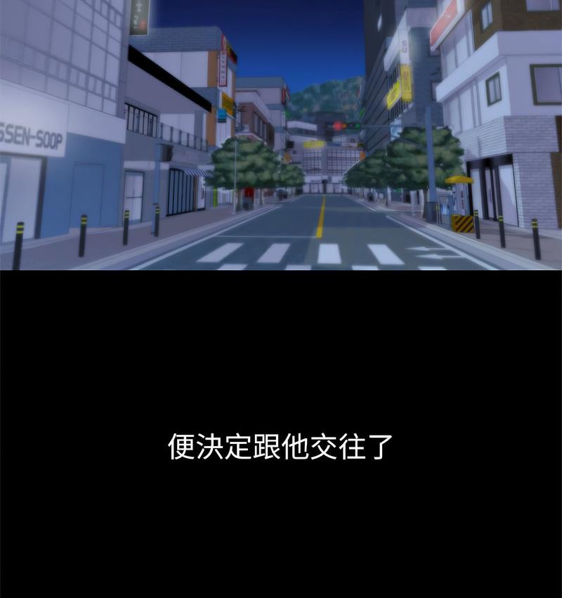 [韩国漫画] 回不去的婚姻 剧情,熟女人妻,女仆#[158P]-104