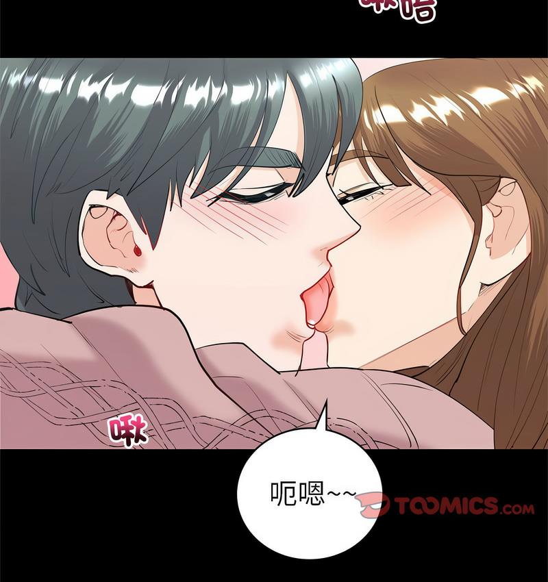 [韩国漫画] 回不去的婚姻 剧情,熟女人妻,女仆#[158P]-109