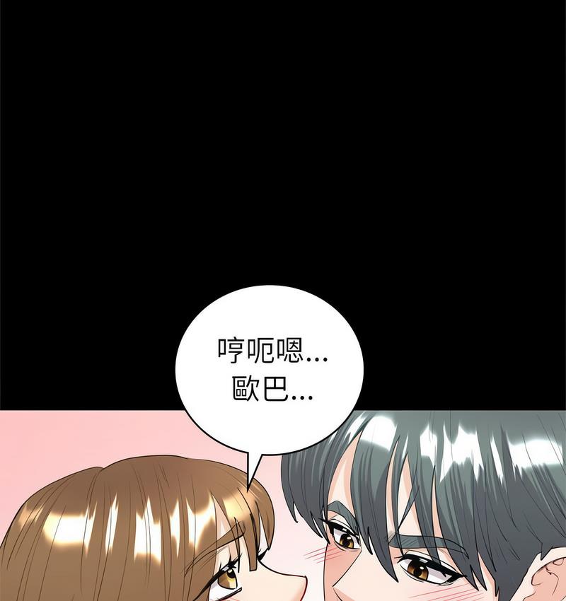 [韩国漫画] 回不去的婚姻 剧情,熟女人妻,女仆#[158P]-110