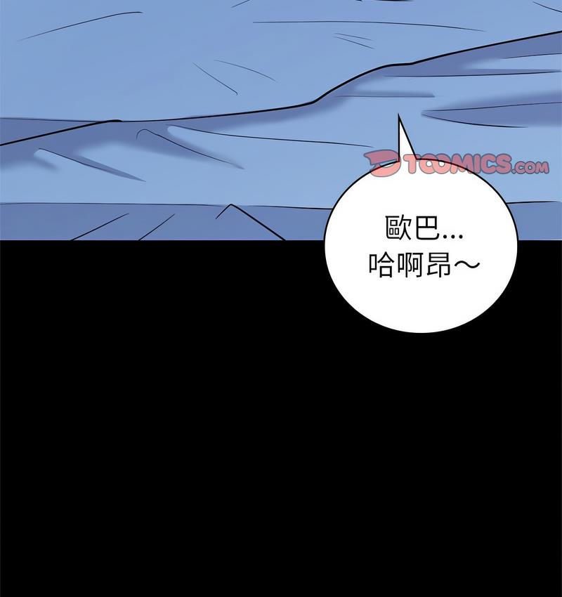 [韩国漫画] 回不去的婚姻 剧情,熟女人妻,女仆#[158P]-127