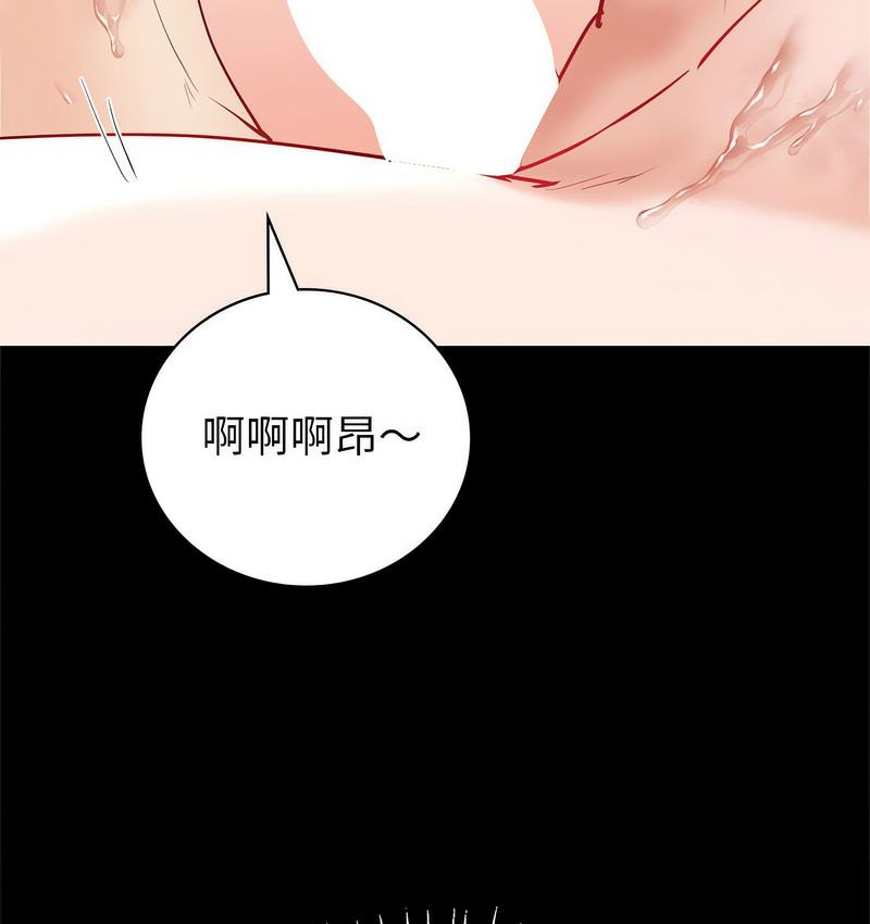 [韩国漫画] 回不去的婚姻 剧情,熟女人妻,女仆#[158P]-131