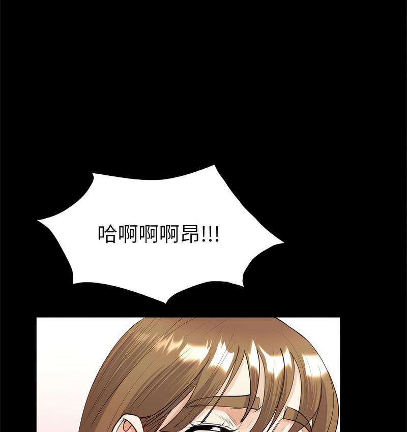 [韩国漫画] 回不去的婚姻 剧情,熟女人妻,女仆#[158P]-136