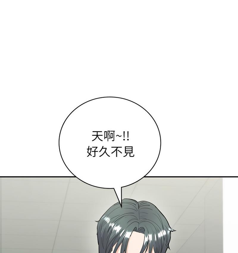 [韩国漫画] 回不去的婚姻 剧情,熟女人妻,女仆#[158P]-14