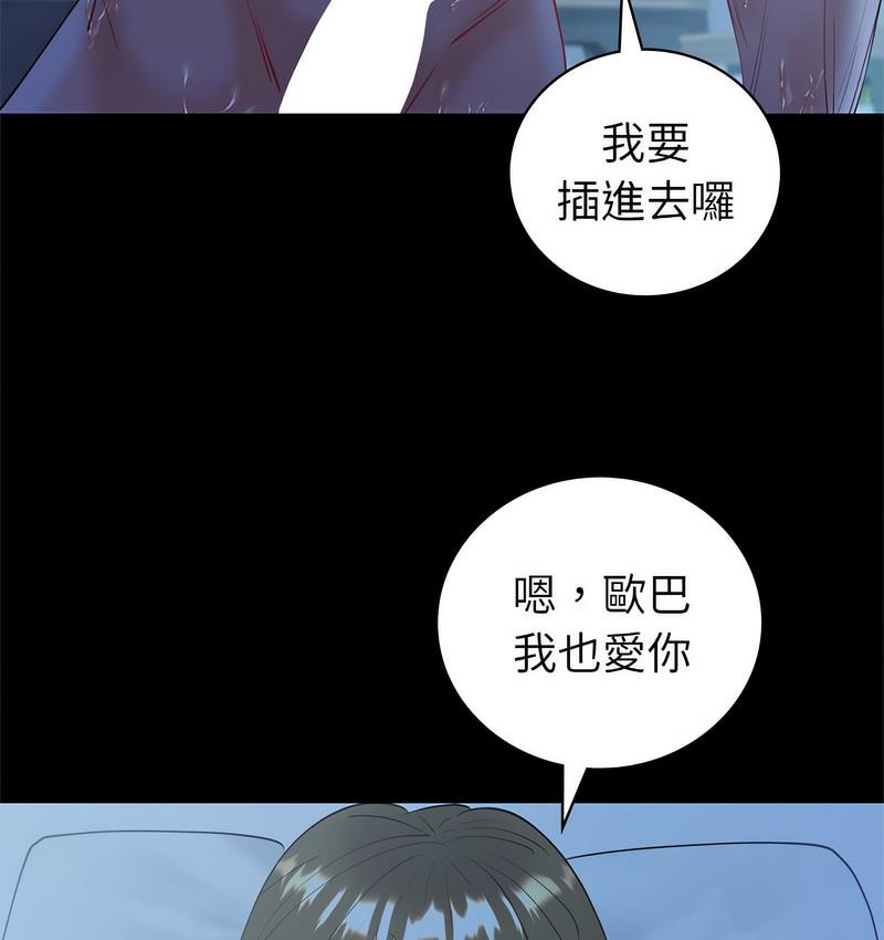 [韩国漫画] 回不去的婚姻 剧情,熟女人妻,女仆#[158P]-154