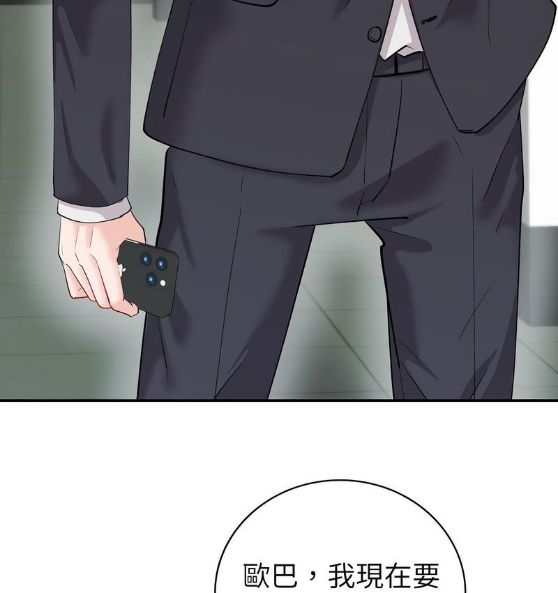 [韩国漫画] 回不去的婚姻 剧情,熟女人妻,女仆#[158P]-16