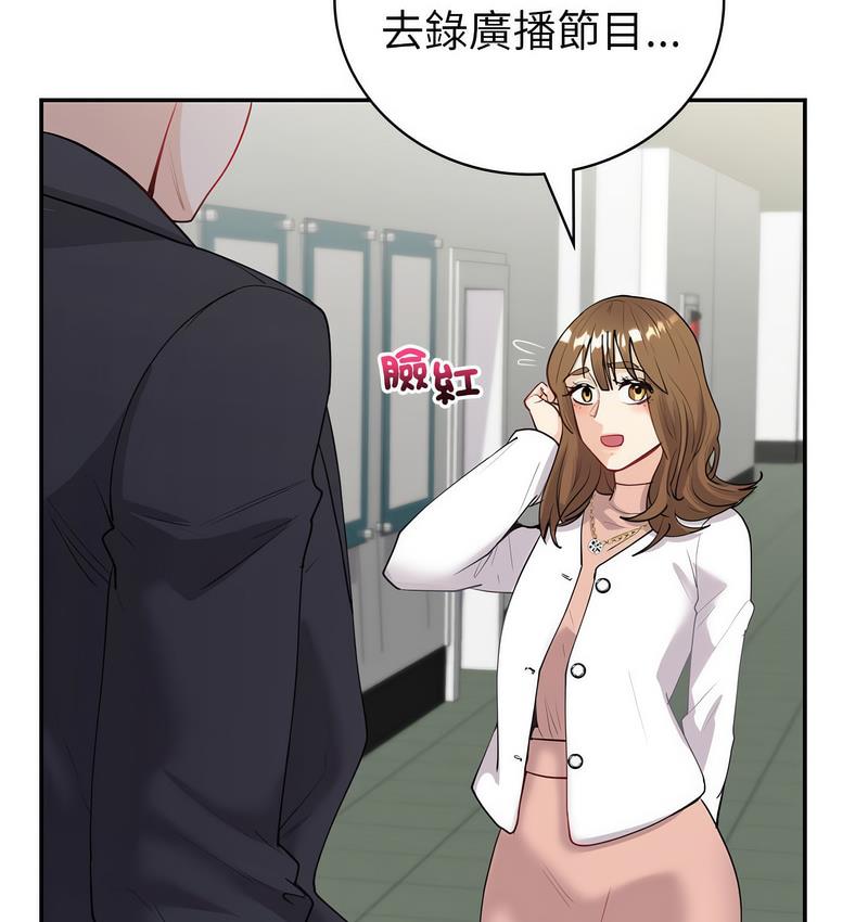 [韩国漫画] 回不去的婚姻 剧情,熟女人妻,女仆#[158P]-17